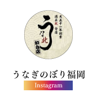 instagram_fukuoka