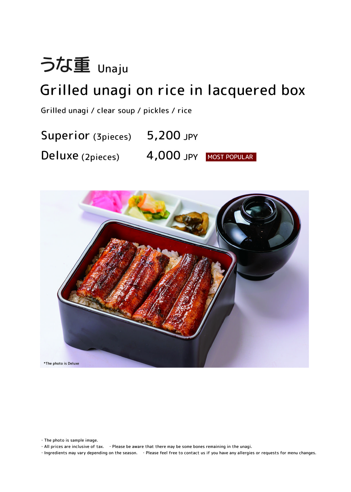 Unakita Kurashiki store menu