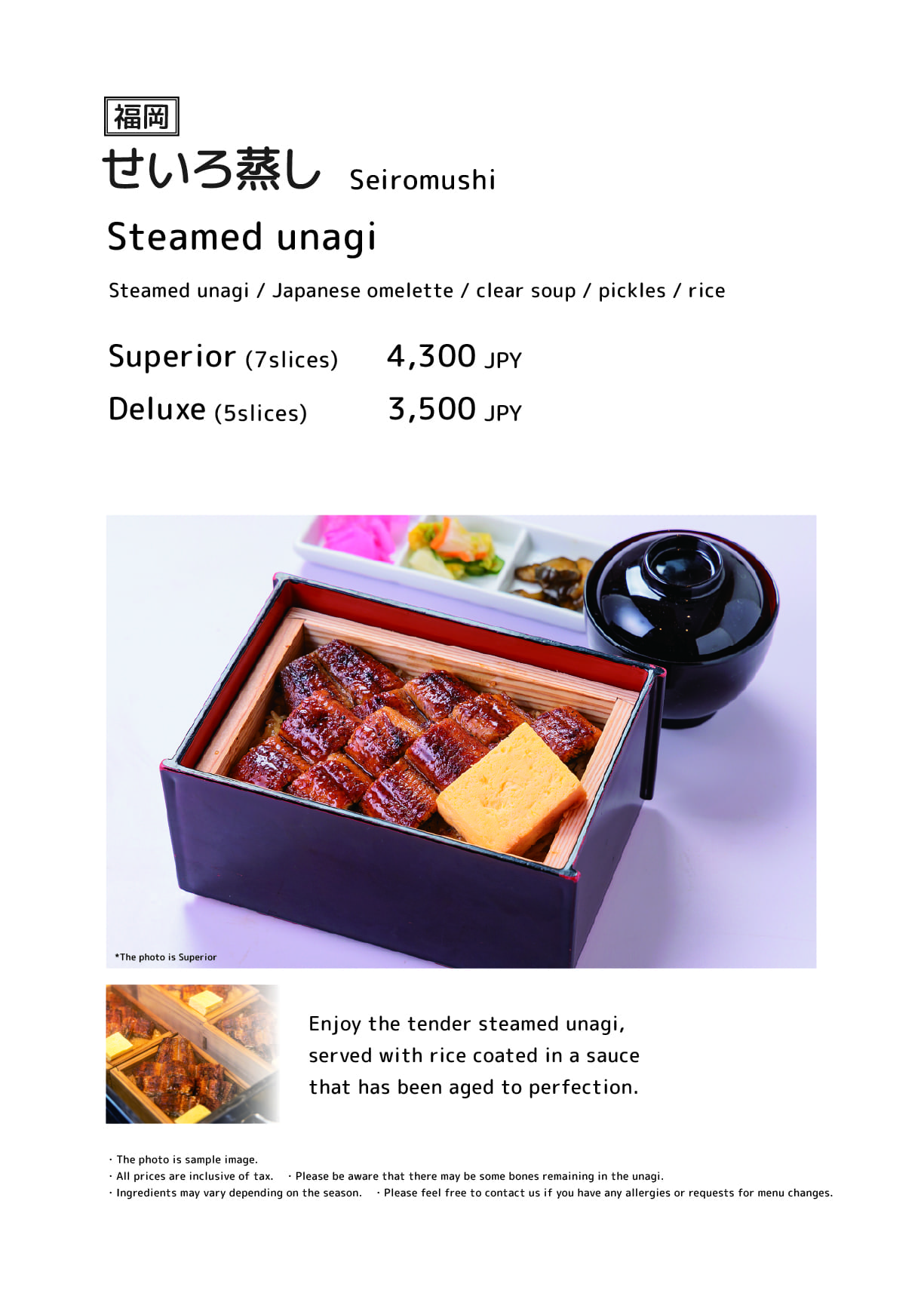 Unakita Kurokawa store menu